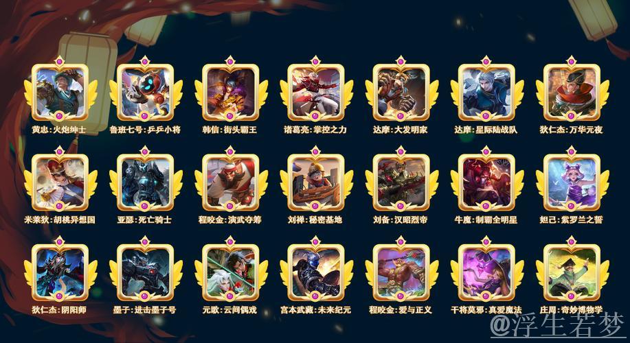 苏烈久酷大招收割安琪拉,关羽轩染顶回狂铁完成击杀 苏烈久酷大招收割安琪拉,关羽轩染顶回狂铁完成击杀