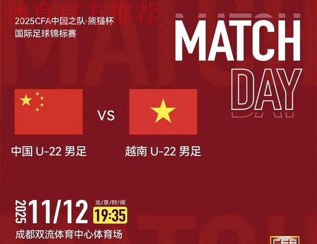 熊猫杯战火重燃 揭幕战国青1比0力克新西兰 熊猫杯战火重燃 揭幕战国青1比0力克新西兰