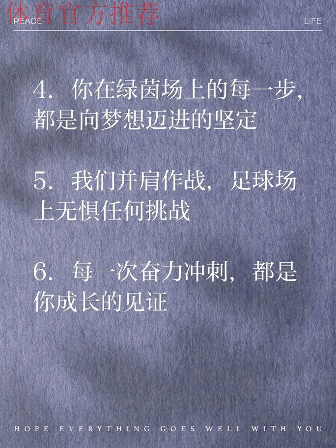 追梦女孩坚定足球之路 足球育人笃行不倦 追梦女孩坚定足球之路 足球育人笃行不倦