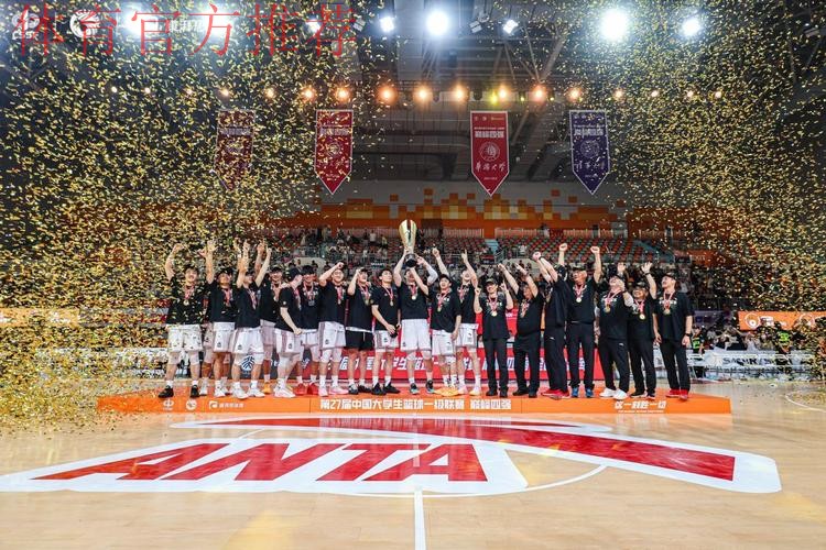 北京理工大学连战连捷 夺取本季大学生联赛冠军 北京理工大学连战连捷 夺取本季大学生联赛冠军