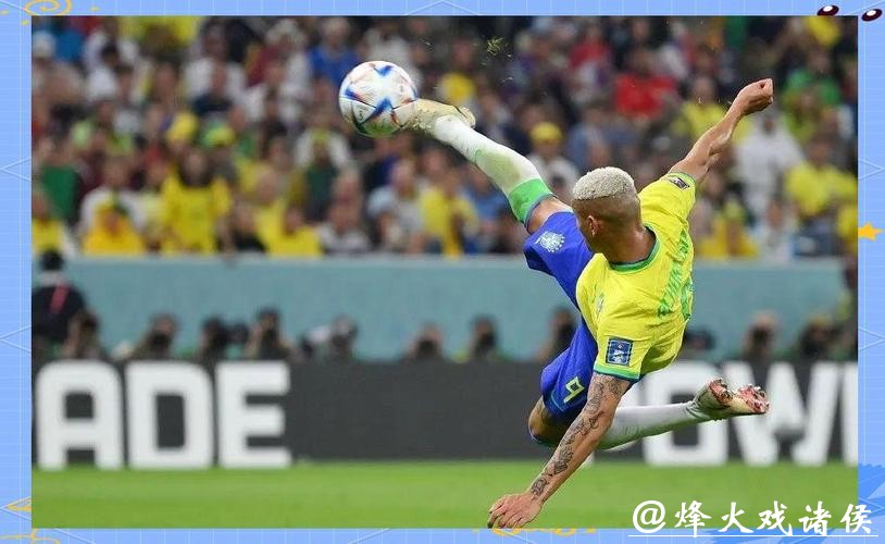 CCTV5全程直播世界杯赛事盛宴