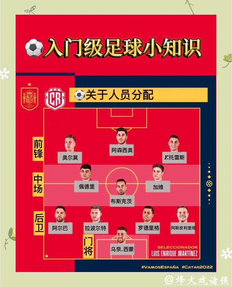 寻找合法途径参与世界杯下注